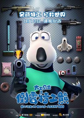 张学友微博
