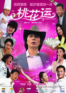 超人总动员免费观看完整版