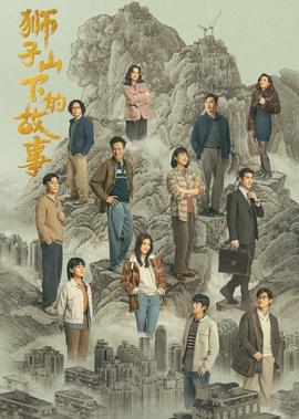 我的姐姐电影免费观看