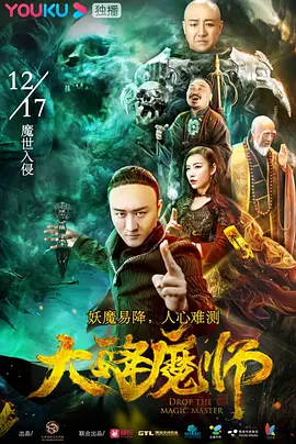养父电视剧大结局