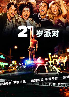 诛仙第二部小说