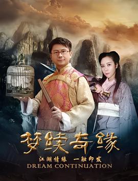 步步惊心48集完整版