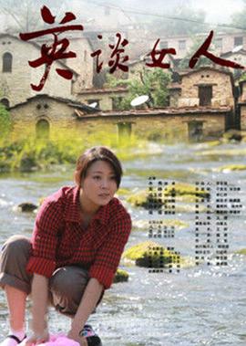 慈禧身世之谜
