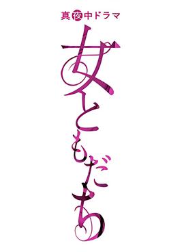 马先富