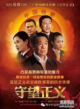 唐伯虎点秋香2019免费观
