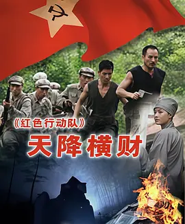 古灵精探2粤语港剧网
