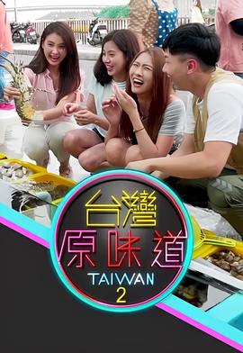 新加坡演员潘玲玲