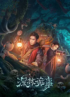 流浪地球百度网盘