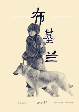 演员王同辉