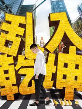 经典武侠电影