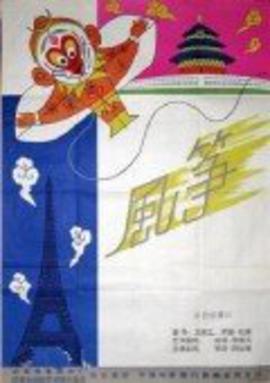 清香核桃