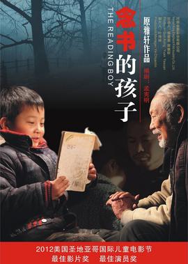 扫黑风暴免费播放