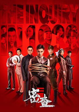 青春集结号电视剧全集剧情介绍