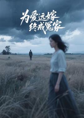 不着痕迹邓丽君