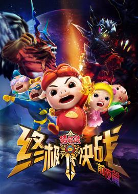 如此可爱的我们全集免费观看