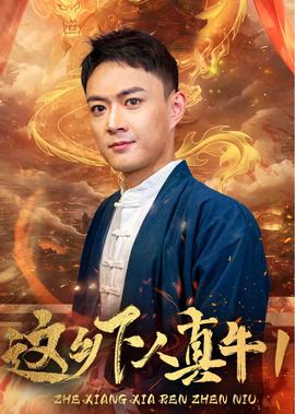 大秦帝国第一部完整版