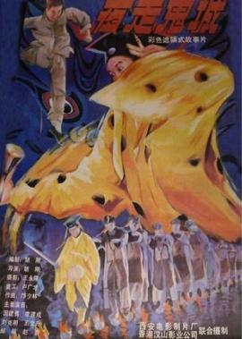 创业时代电视剧免费线看dvd