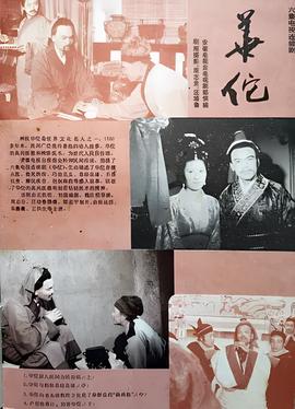 有只僵尸暗恋你国语在线免费播放