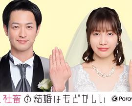 韩剧我是传说大结局