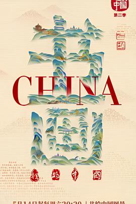 我和春天有个约会蓝凤萍