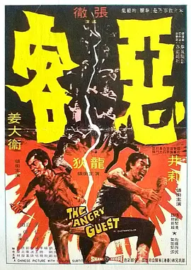 电视剧水上游击队