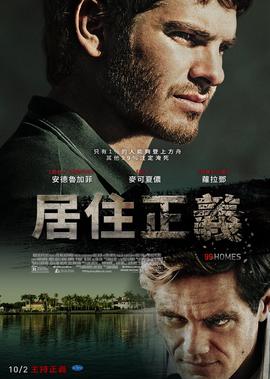 大汉天子3免费观看完整版cctv