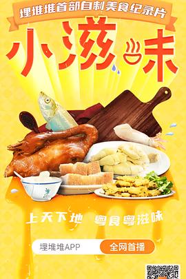 冯劲一条龙破门