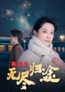 诺诺森林全集