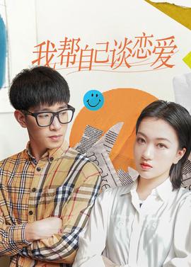 爱情人偶下载