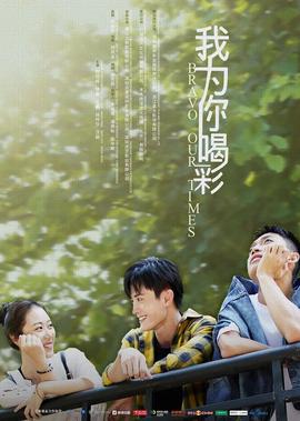 危险藏匿在线观看