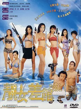 激战运钞车国语