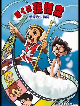 日本动画电影 票房前十名