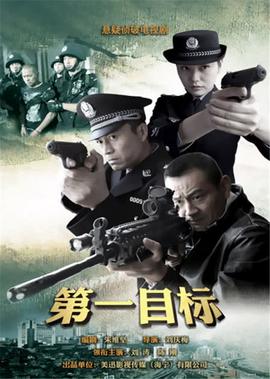 极限特工2019完整版时长