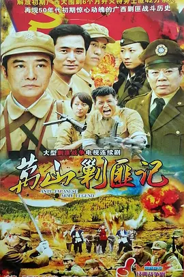 白燕升妻子