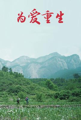 新尸骨无存在线