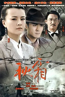 华尔街之狼 bd