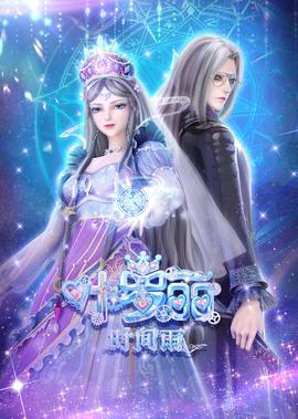 云水谣en下载