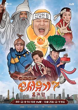 功夫熊猫1国语高清下载