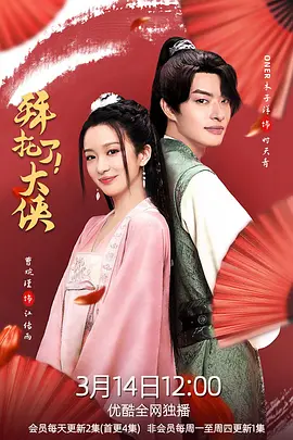 巴黎男童合唱团