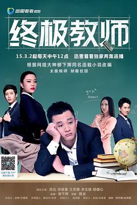 乱世惊情