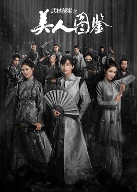 叛逆的鲁鲁修第二季粤语版