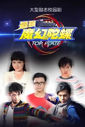 花吻在上ova完整版