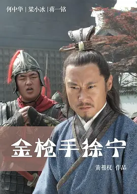 圣殿骑士团徽章