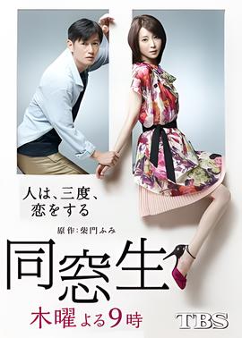 画壁演员表剧情介绍