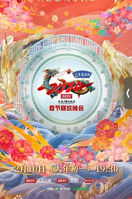 新古惑仔之少年激斗篇 电影粤语