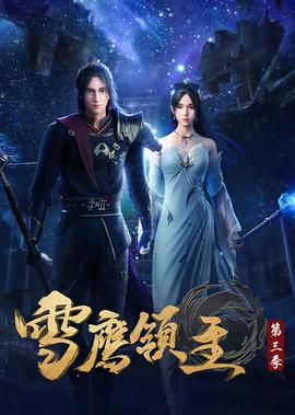 完美世界国际sf