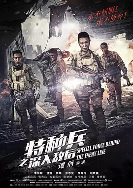 谍海风云电视剧