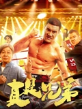 鬼子来了139和162有什么区别