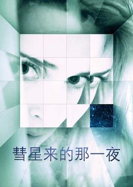初恋这件小事泰国电影百度云