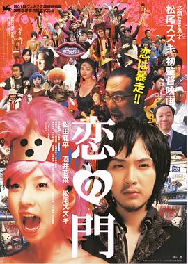 偷袭珍珠港电影原声完整版